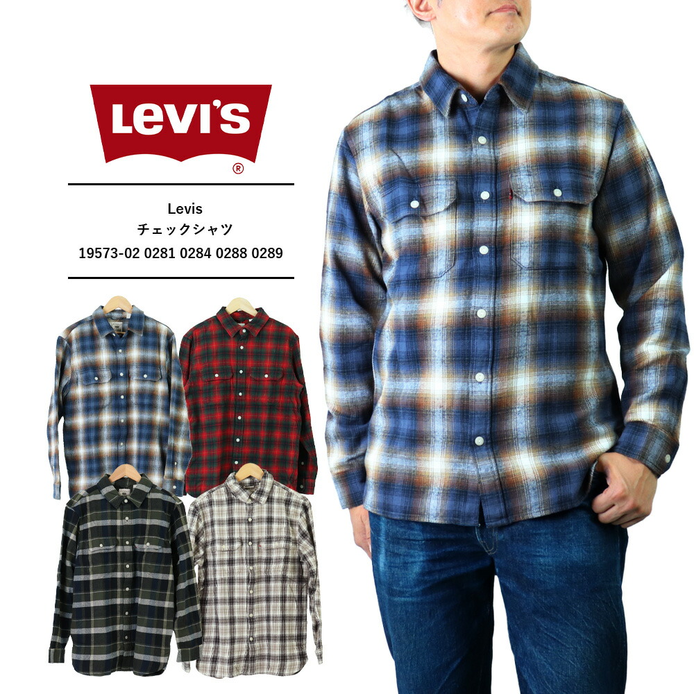 楽天市場】メンズ シャツ【クリックポスト発送】リーバイス LEVI'S