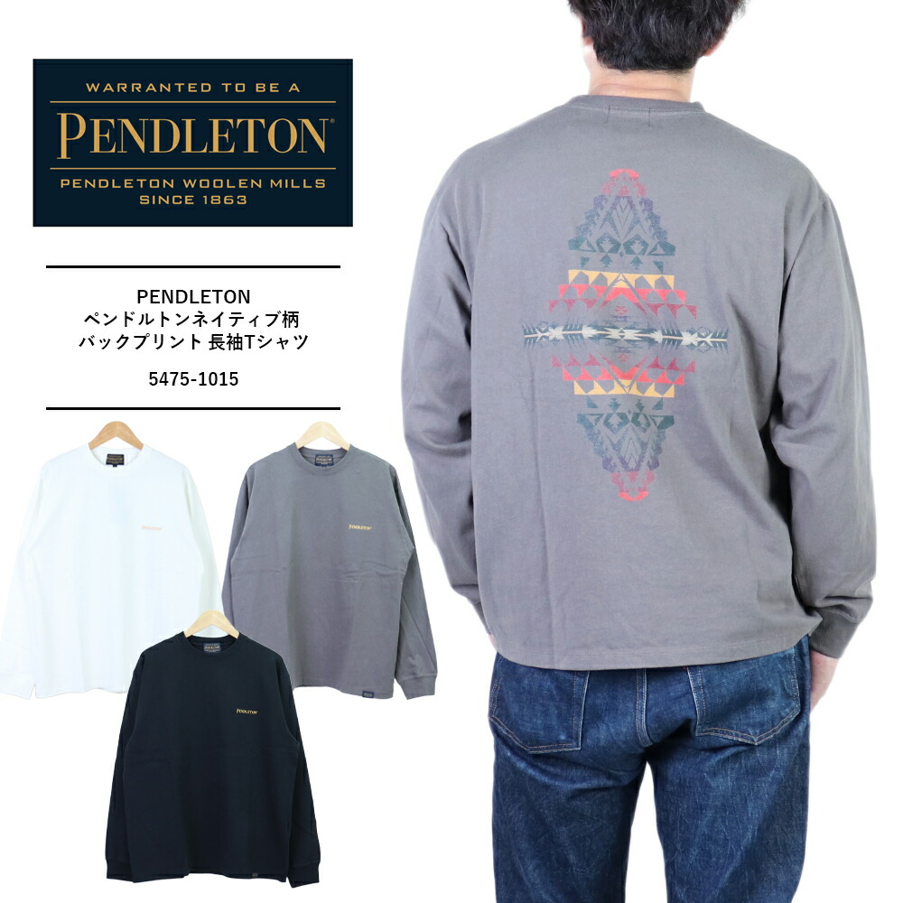 PENDLETON ペンドルトン ロンT PENDLETON ティーシャツ ペンドルトン ティーシャツ メンズ ロンT メンズ ブランド名 綿100％ 原住民柄 うしろ側刷り上げるティーシャツ メンズ ティーシャツ 長袖 メンズ 新作 2025年秋冬真似形 ユニ一発やる レディース ロンT 長袖 ティーシャツ  5475-1015