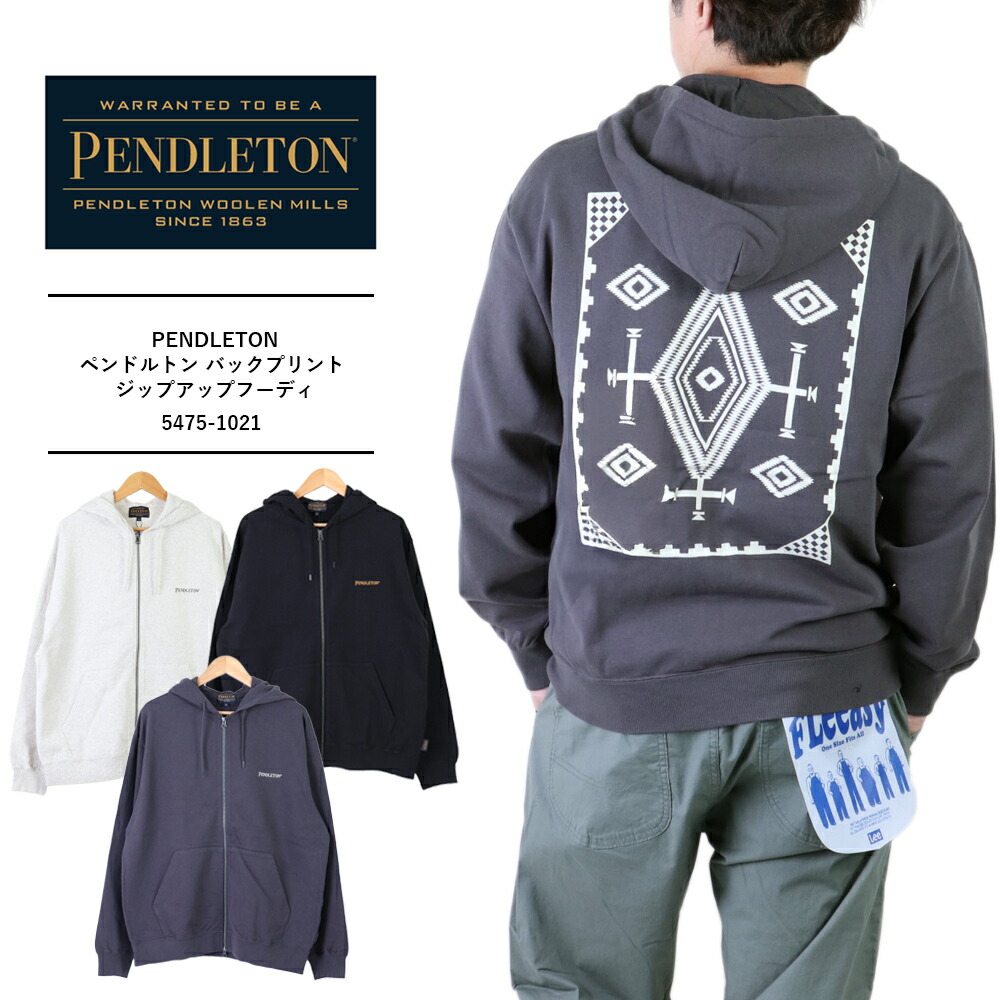 楽天市場】PENDLETON ペンドルトン パーカー PENDLETON ペン ドルトン