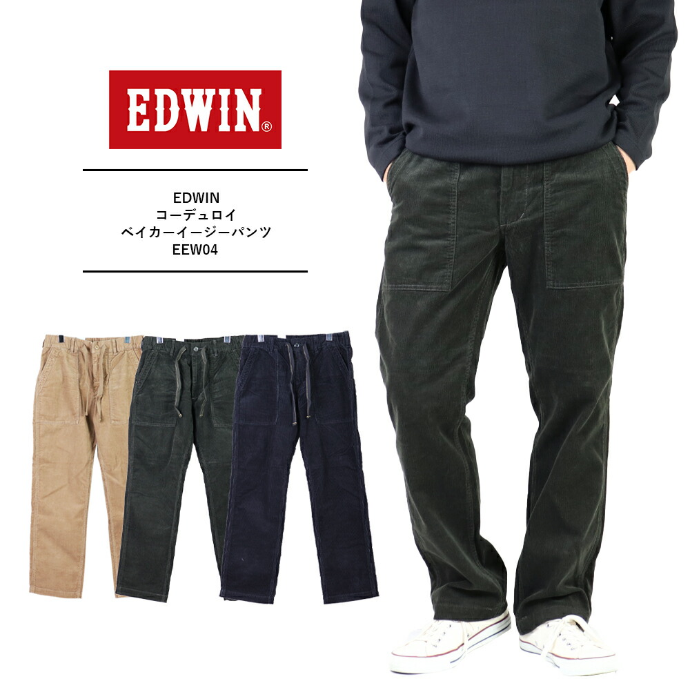 楽天市場】Lee コーデュロイ パンツ リー コーデュロイ Lee メンズ
