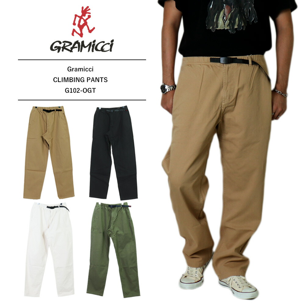 グラミチ パンツ グラミチ Gramicci メンズ グラミチ クライミングパンツ メンズ 綿 グラミチパンツ Gramicci PANTアウトドア ブランド カジュアル キャンプ レディース ゆったり ルーズフィットG102-OGT 送料無料｜REGAS