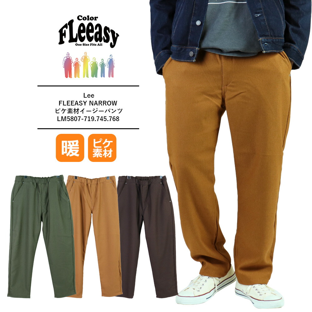 ヘッドグーニー　コーデュロイパンツ 7色展開】「Backers」タック コーデュロイパンツ ベージュ