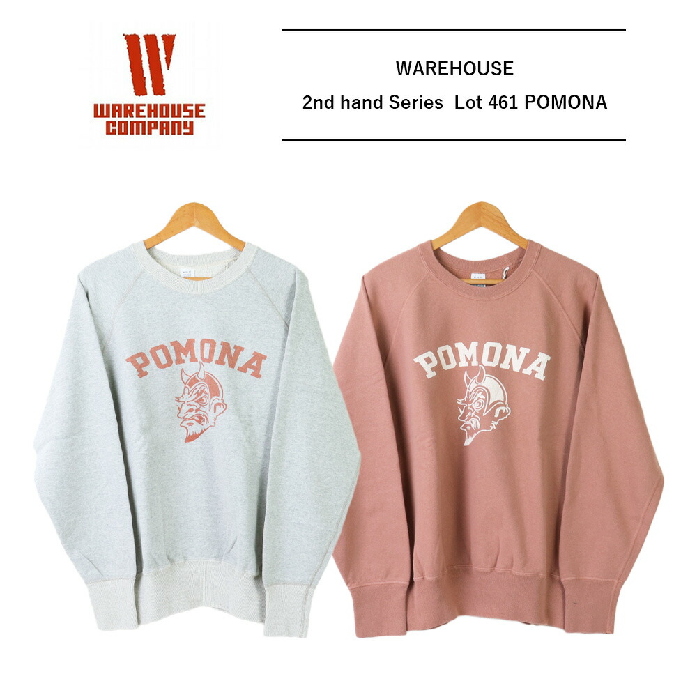 お召しもの棲み家 汗水 お召しもの棲み家 461 WAREHOUSE \u0026 CO. WAREHOUSE 汗水 セコハン 2塁手お手々 ヴィンテージ風 古着風 メンズ 汗水 裏起毛 メンズ 調教師 冬 綿100 一般受け アメカジ WAREHOUSE お召しもの棲み家  Lot 461 POMONA