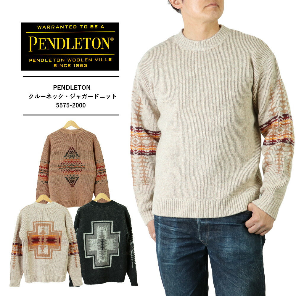 楽天市場】ペンドルトン ニット PENDLETON ペンドルトン PENDLETON