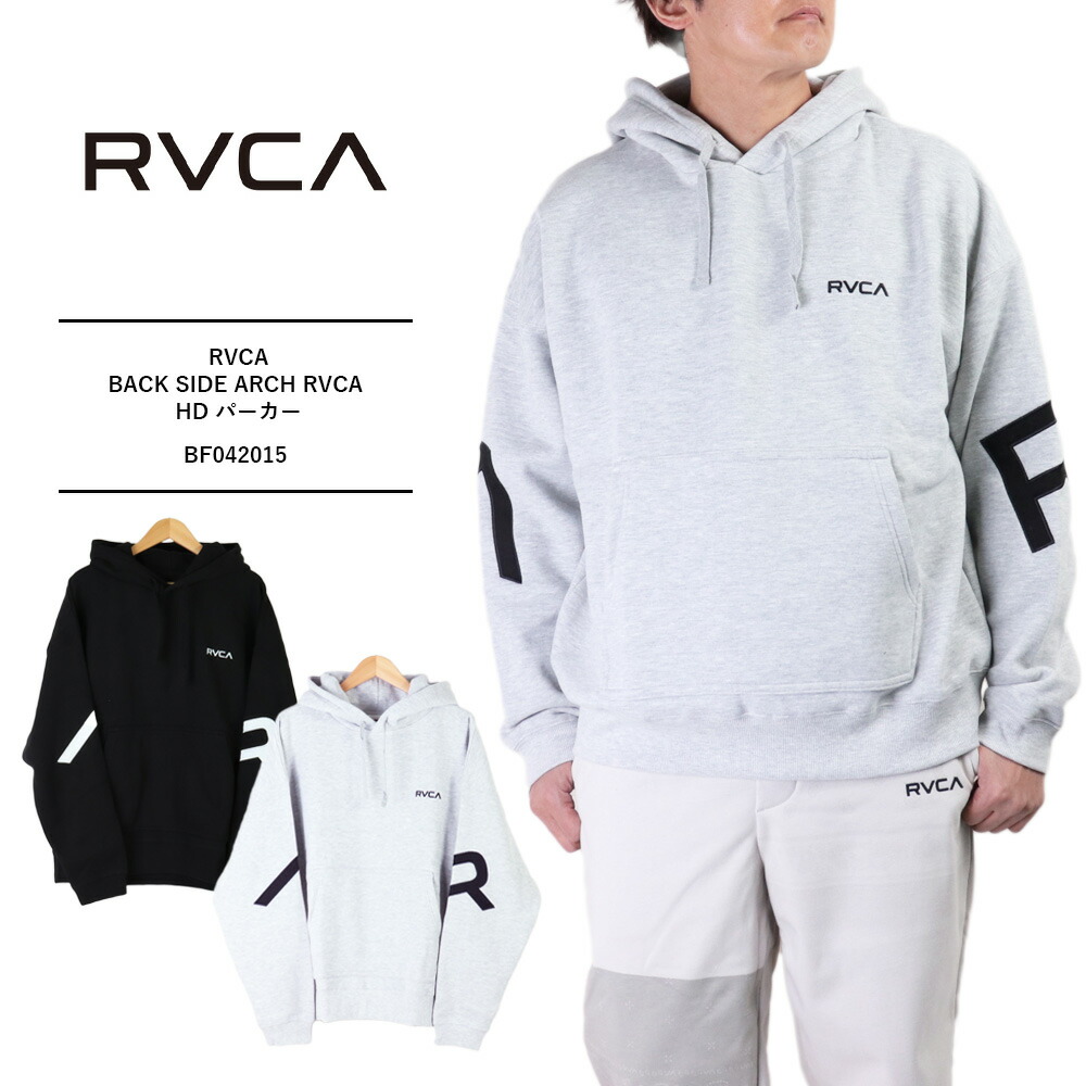 ルーカ RVCA ルーカ rvca パーカー ルーカ パーカー メンズ パーカー メンズ RVCA パーカー メンズ 冬 オシャレ メンズ パーカー ブランド RVCA メンズ BACK SIDE ARCH RVCA HD パーカー 【2025年秋冬モデル】 BF042015 9,235円