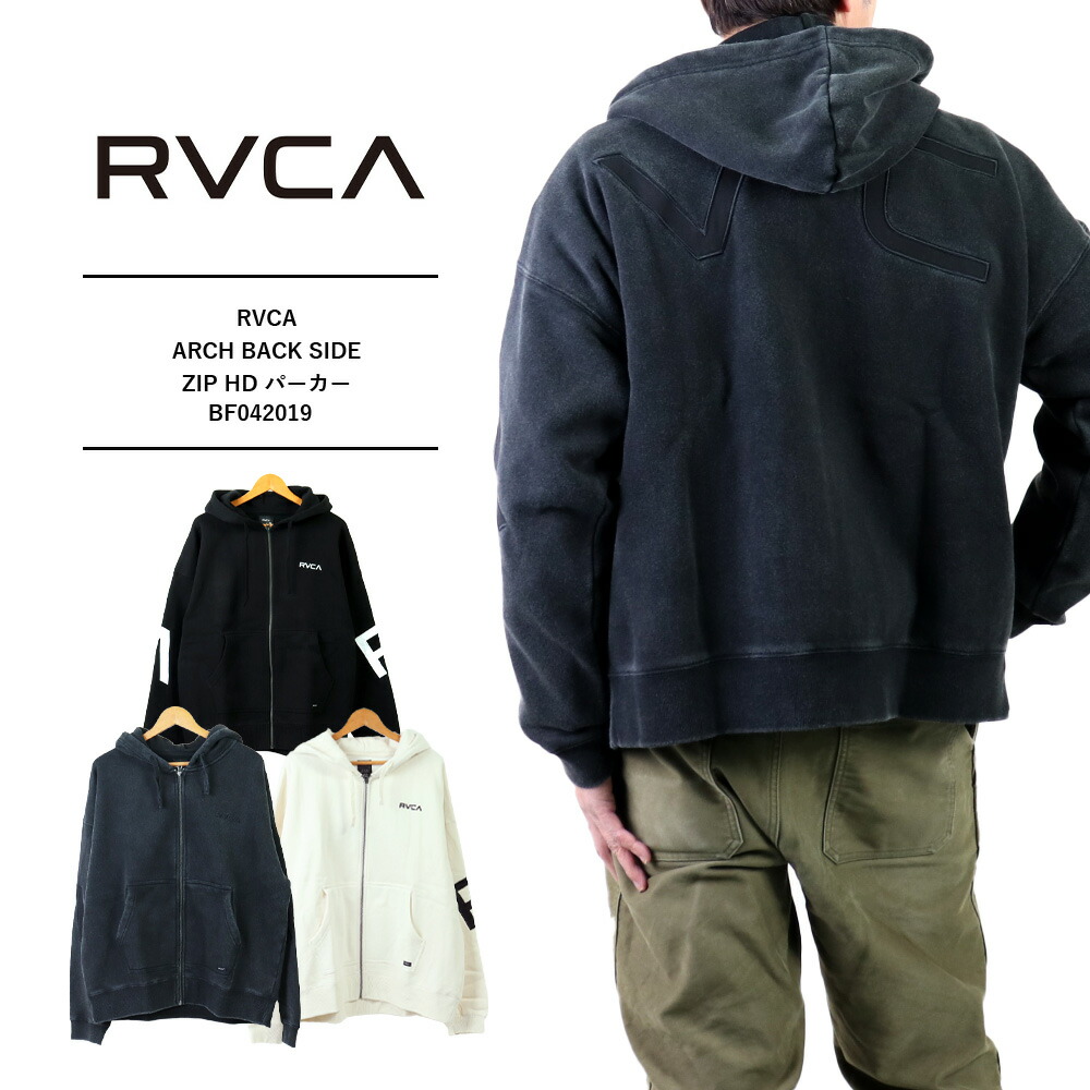 ルーカ RVCA ルーカ パーカー ルーカ RVCA パーカー RVCA 汗水 RVCA メンズ ARCH BACK SIDE ZIP 固定ディスク パーカー パーカー メンズ 冬 長袖 ブランド名 メンズ パーカー 裏起毛 あたたかい 表どおり サーフ 一本調子 心地好い 大層らしい大いさ BF042019
