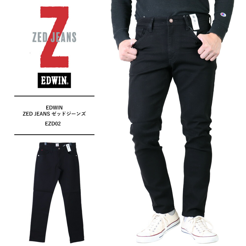 楽天市場】エドウィン ジーンズ EDWIN ZED JEANS スリムテーパード
