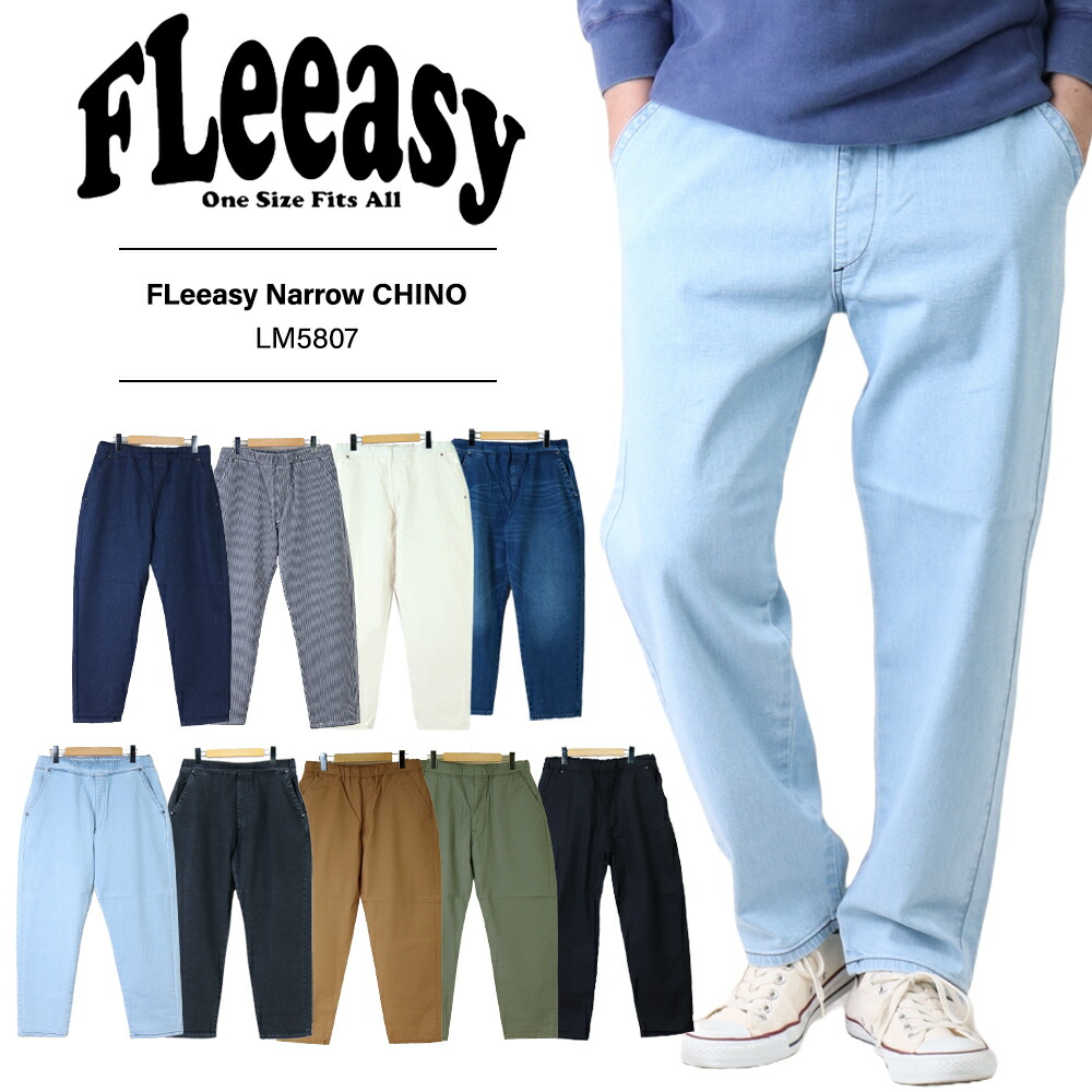 Lee FLeeasy フリージー lee イージーパンツ メンズ FLeeasy Narrow CHINOFLeeasy Narrow 細め すっきりLee チノパンツ メンズ チノパン メンズ レディース ユニセックス ウエストゴムで楽チン 1サイズで誰でも履ける LM5807 送料無料｜REGAS
