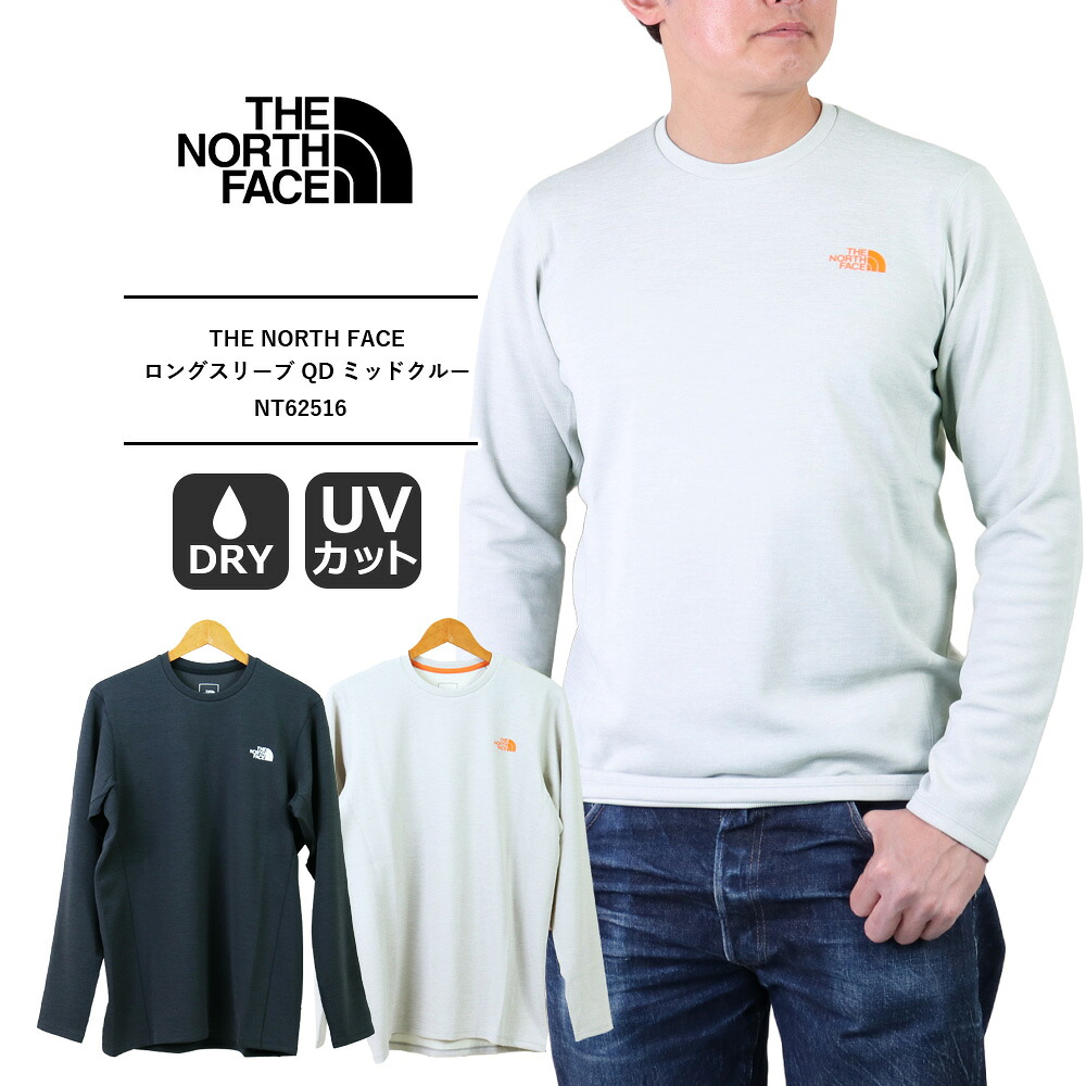 ノースフェイス 長袖 ロンT THE NORTH FACE ノースフェイス tシャツ メンズ 長袖 tシャツ メンズ おしゃれ 長袖 tシャツ メンズ 無地 アウトドア キャンプ ノースフェイス Tシャツ 長袖 ロングスリーブ QD ミッドクルー NT62516