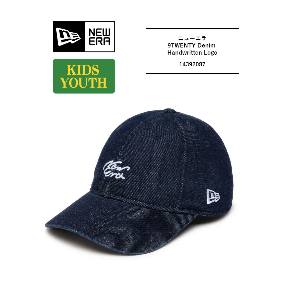 楽天市場】ニューエラ キャップ キッズ NEW ERA 9TWENTY Youth デニム
