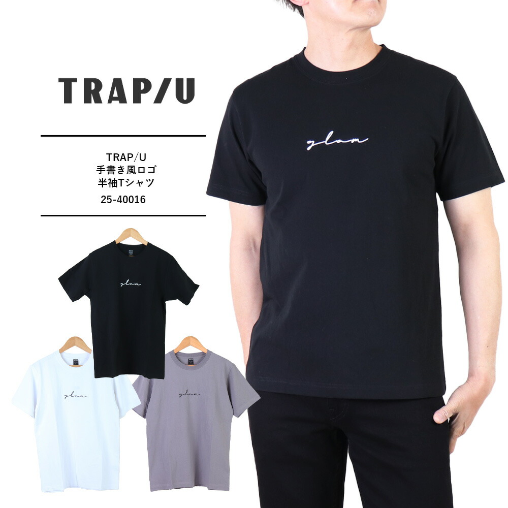 半袖Tシャツ メンズ ロゴ装飾 ショルダーパット ゆる感 2色 セール☆1490円→990円 Tシャツ メンズ ロゴ プリント