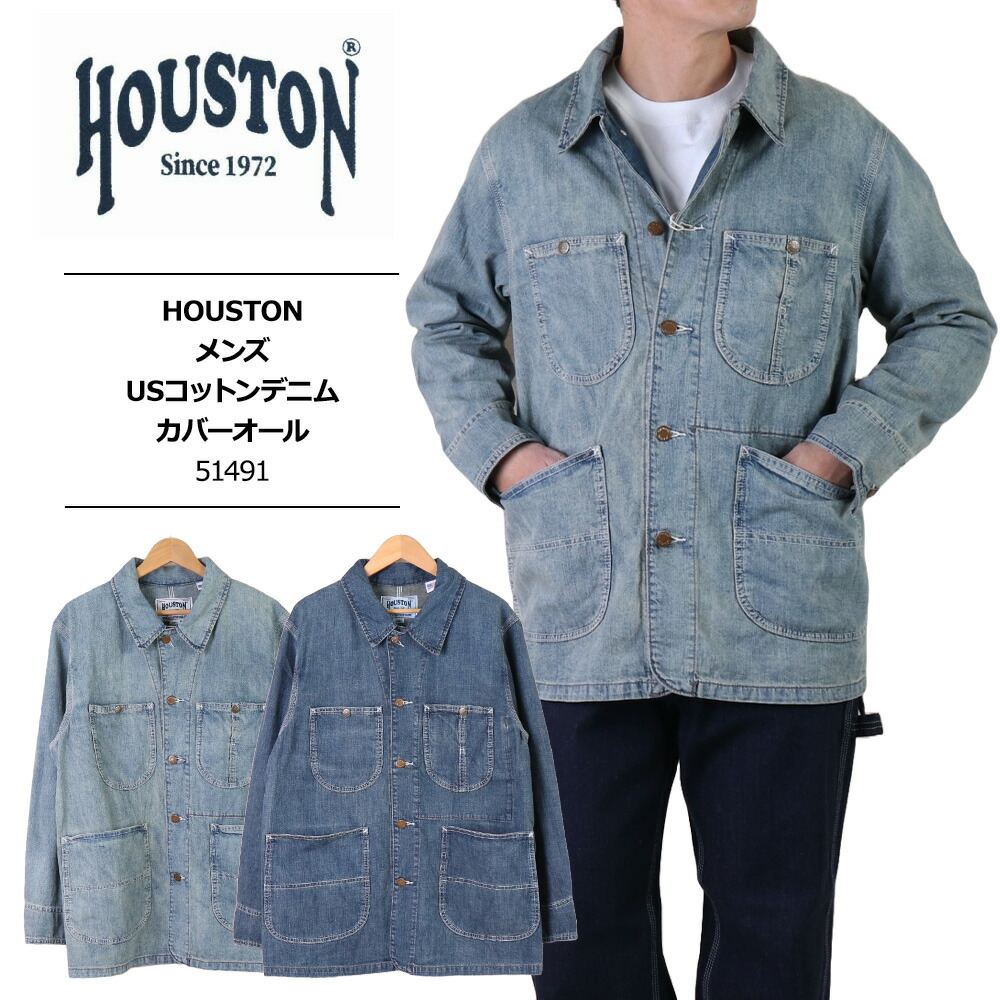 楽天市場】ジャケット メンズ ブランド 正規品 HOUSTON