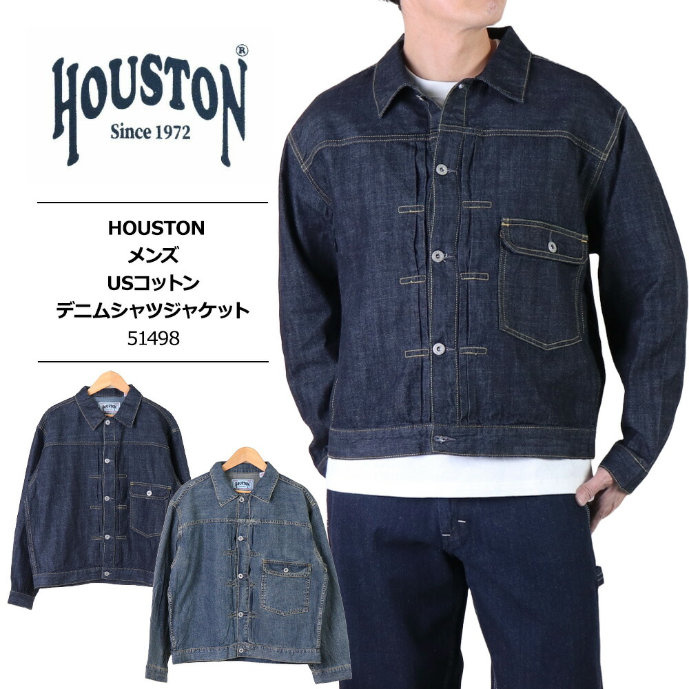 楽天市場】ジャケット メンズ ブランド 正規品 HOUSTON