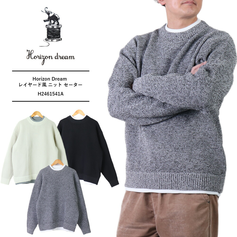 楽天市場】メンズ ニット セーター メンズ セーター 厚手 暖かい 白 黒