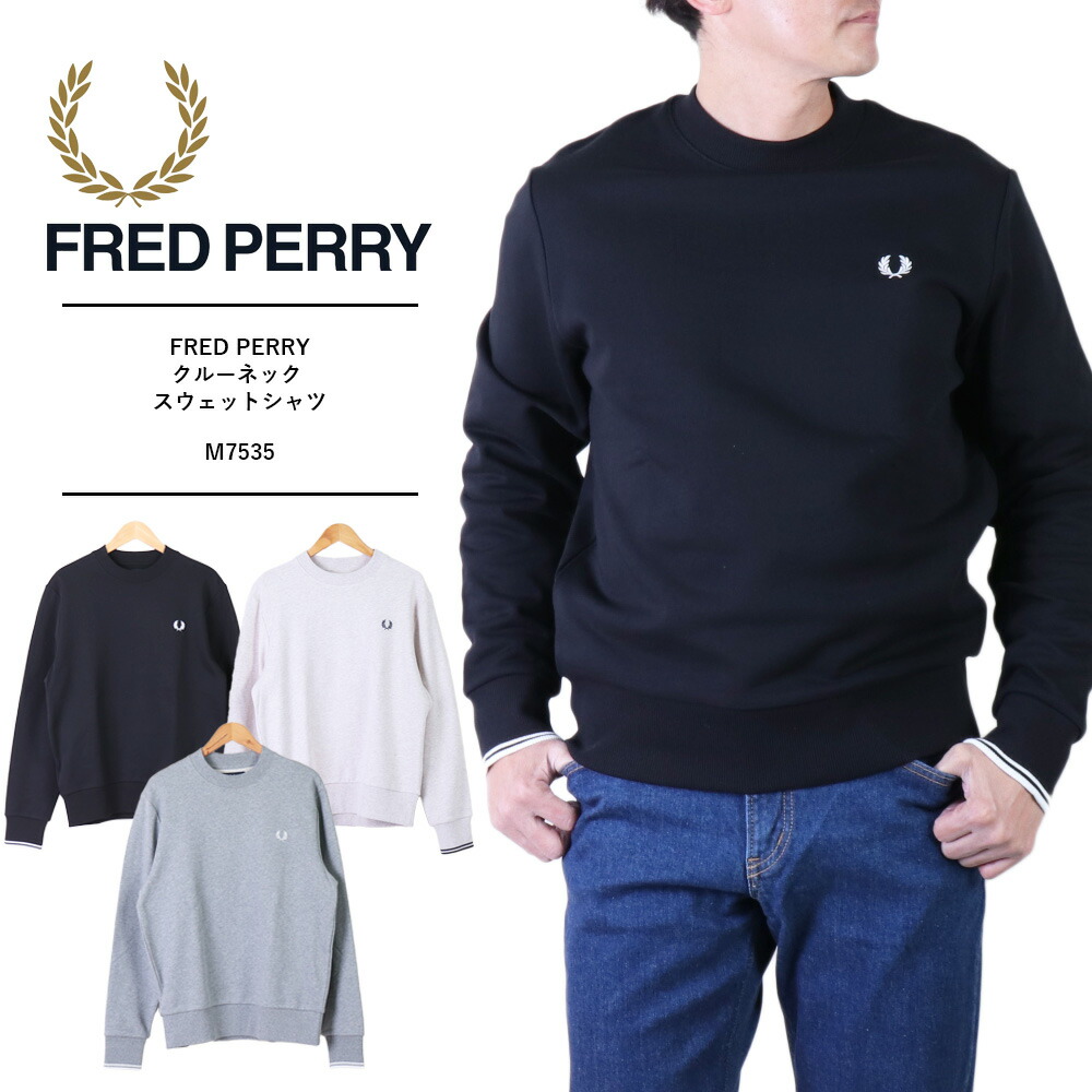 FRED PERRY スウェット グラフィック ネイビー M7521 FRED PERRY フレッドペリー トレーナー メンズ グラフィック