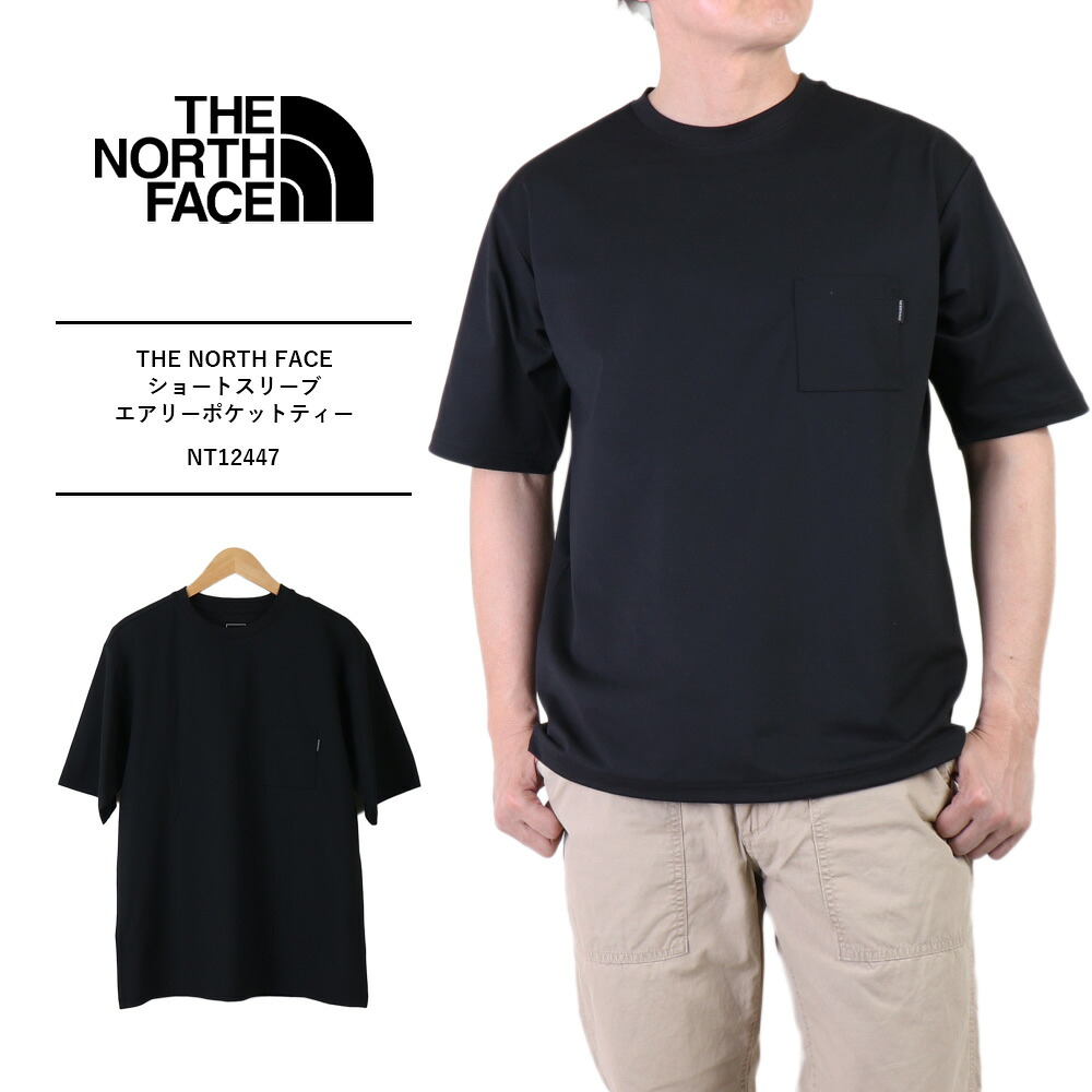 ノースフェイス Tシャツ メンズ 半袖 ザ・ノースフェイス ザノースフェイス tシャツ THE NORTH FACE 半袖 tシャツ メンズ 半袖 ブランド 無地 tシャツ ポケット ノースフェイス Tシャツ 黒 ショートスリーブエアリーポケットティー NT12447