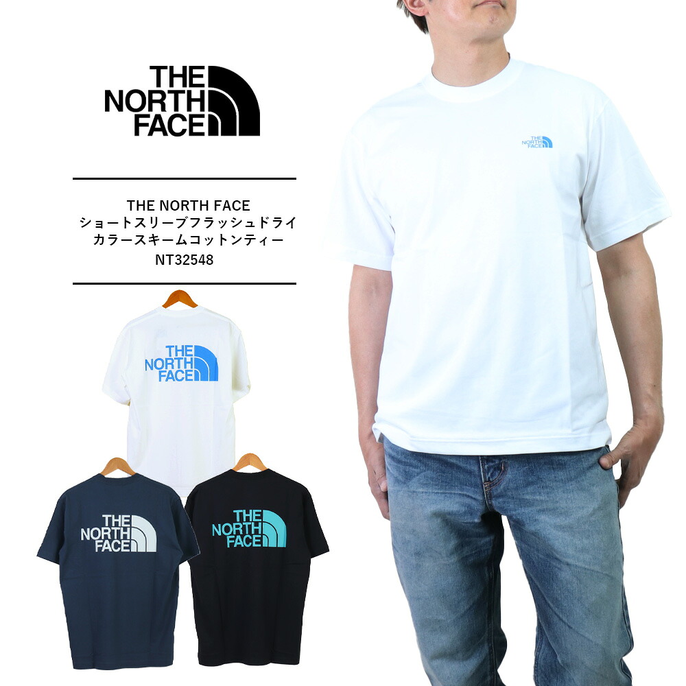 ノースフェイス Tシャツ メンズ 半袖 ザ・ノースフェイス ザノースフェイス tシャツ THE NORTH FACE 半袖 tシャツ メンズ 半袖 ブランド ノースフェイス tシャツ 速乾　ショートスリーブフラッシュドライカラースキームコットンティー NT32548