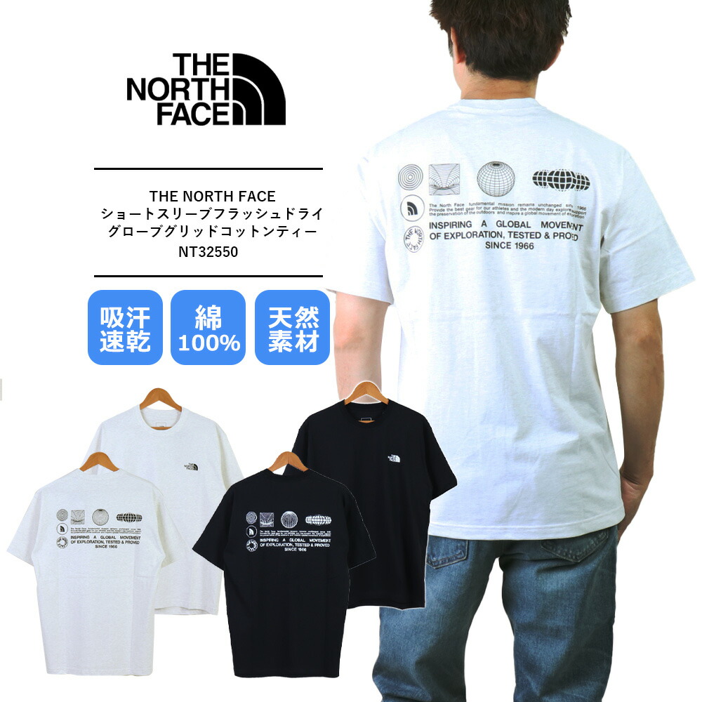 楽天市場】THE NORTH FACE Tシャツ メンズ 半袖 吸汗速乾 ザ