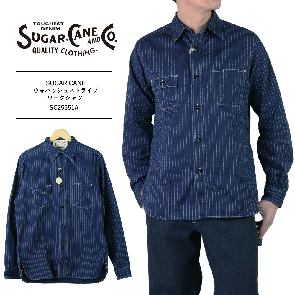 楽天市場】SUGAR CANE シュガーケーン デニムシャツ BLUE DENIM