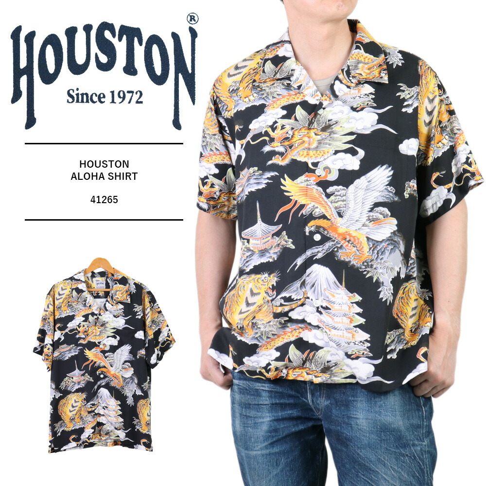 HOUSTON 半袖シャツ アロハシャツ 半袖 メンズ HOUSTON 開襟シャツ オープンカラーシャツ ヒューストン プリント アメカジ ブランド おしゃれ 龍 虎 鷲ALOHA SHIRT 三つ巴 アロハシャツ 41265｜REGAS