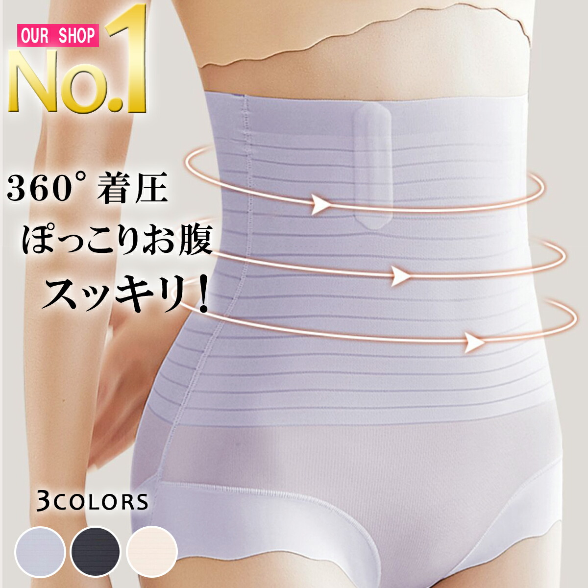 【楽天市場】ガードル ハイウエスト ぽっこりお腹 ヒップアップ 大きいサイズ 1枚履き ガードル ボーン レディースガードル 履くだけ