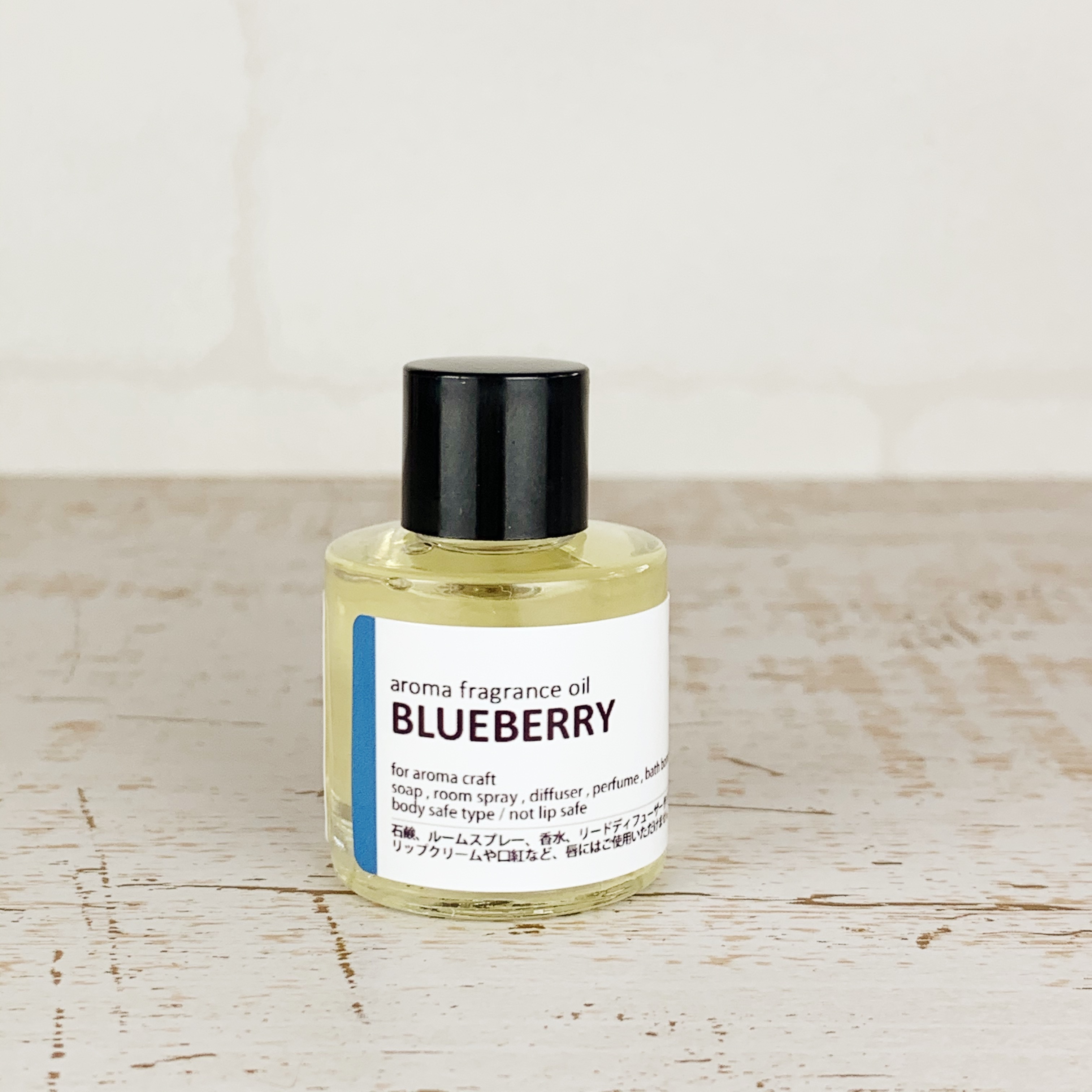楽天市場 10ml 甘酸っぱいフレッシュな香り ブルーベリーフレグランスオイル ボディセーフタイプ アロマクラフト用 Blueberry Fragrance Oil 手作り石鹸 香水 バスボム ルームスプレー サシェ ディフューザー 加湿器 ネブライザー などに アロマクラフトショップ