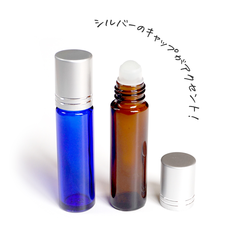 高価値セリー 遮光瓶 ガラス ロールオンボトル 10ml 5本セット