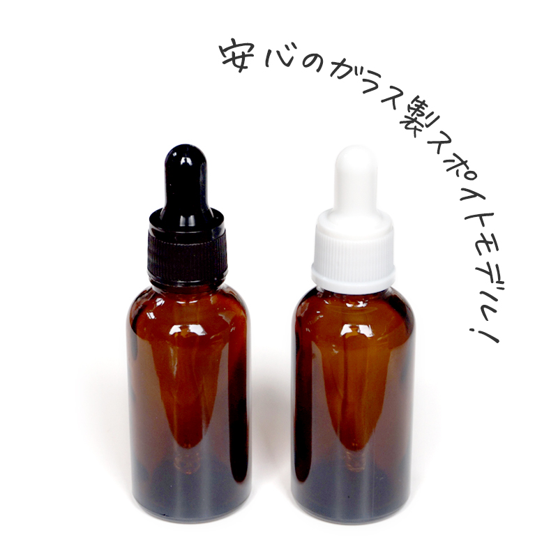 旅行用　携帯用　キャップ付きスポイド　リキッドサプリ　新品未使用　まとめ売り 楽天市場】耐薬品性・耐アルコール性の業務用 ガラス製スポイト