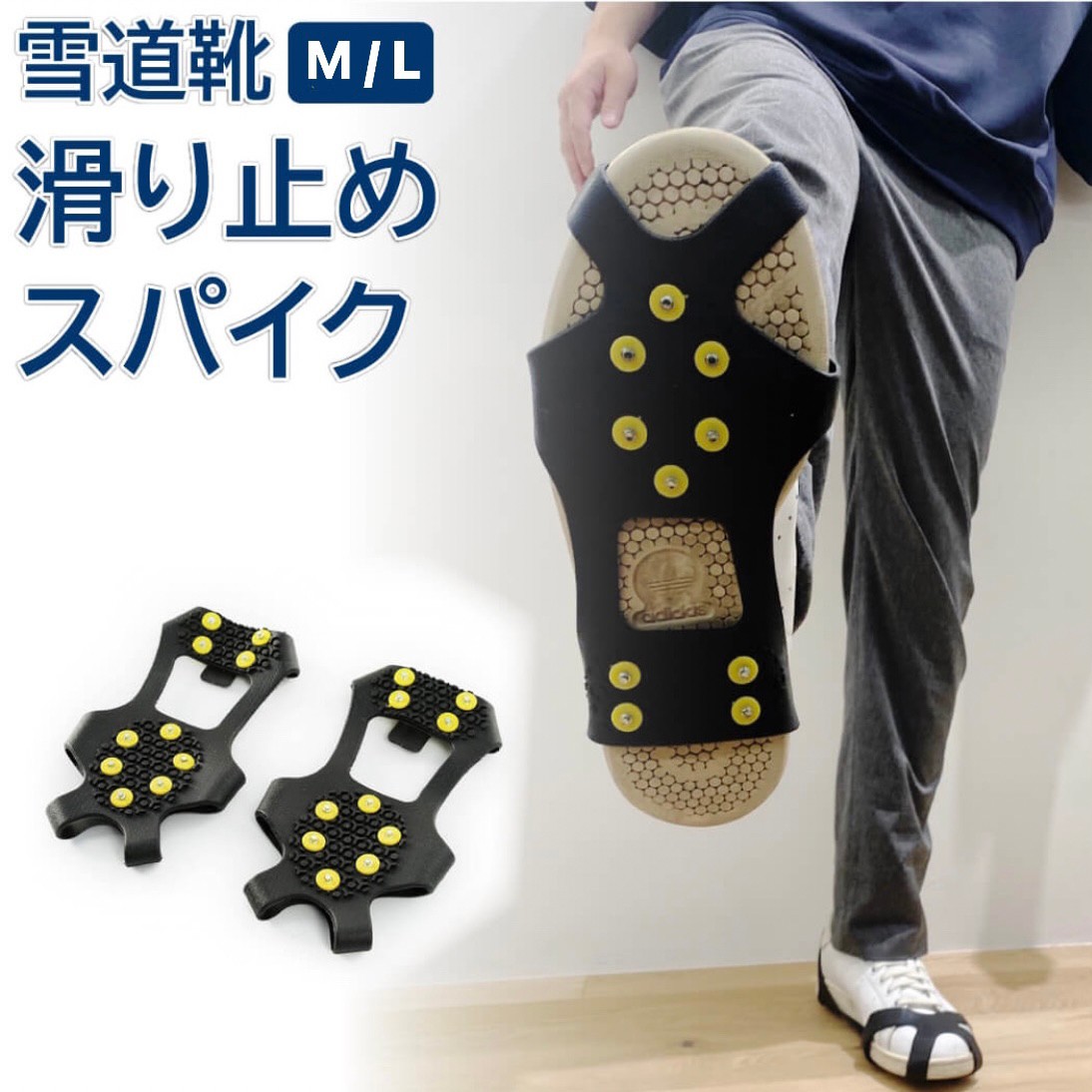 楽天市場】雪道靴滑り止めスパイク両足/滑り止め すべり止めスパイク