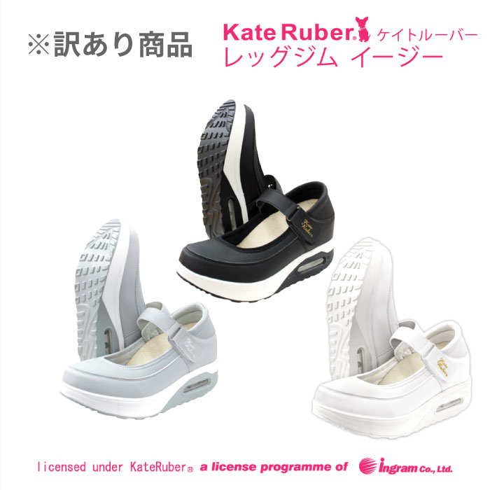 ケイトルーバー レッグジム ブロンズM Amazon.co.jp: KateRuber ケイトルーバー レッグジム ブラック M