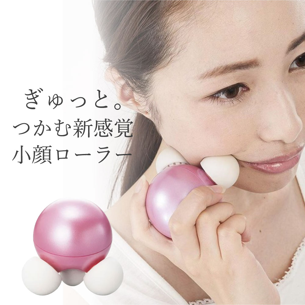 Alisol フェイスマッサージ器 ピンク Alisol フェイスマッサージ器 ピンク Alisol フェイスマッサージ器