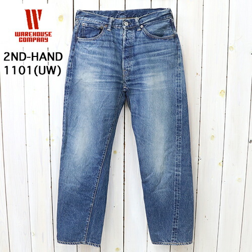 WAREHOUSE (御召しもの住み家) : 2ND-HAND 1101 (USED WASH)【定め事取りまわし店】【smtb-KD】【sm15-17】【楽ギフ_荷造り】【DENIM】【JEANS】【ジーンズズボン下】【デニム】【メンズ】