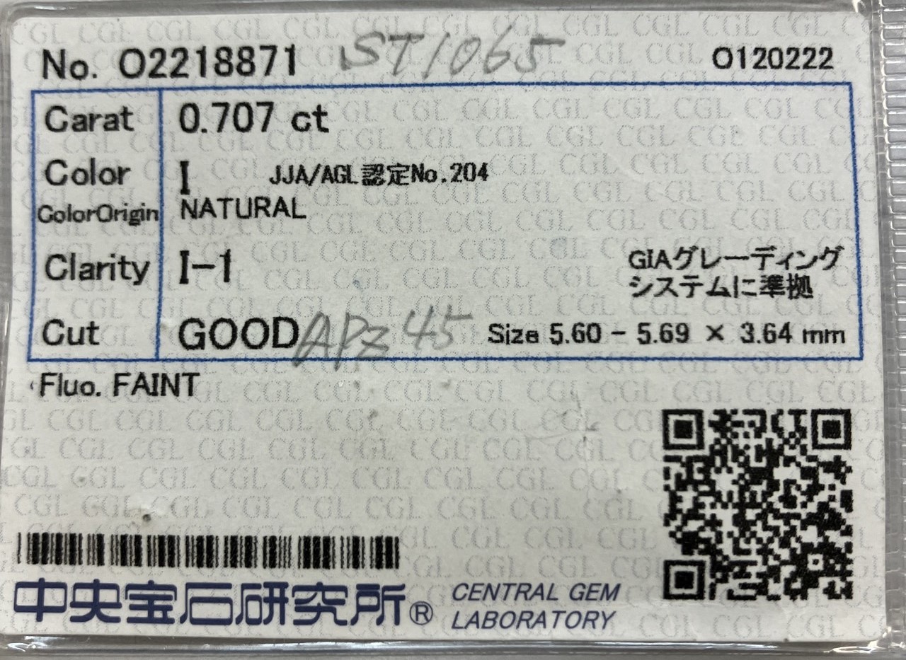 金剛石ルース 0.707コンピュータ断層撮影法 I I1 GOOD CGLソーティングメモ付 ラウンドブリリアント 0.6コンピュータ断層撮影法-0.799コンピュータ断層撮影法