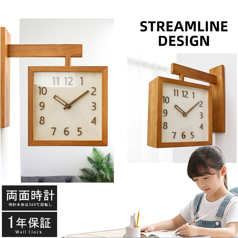 両面電波掛け時計フクロウ ハンドメード 木製両面壁掛け時計 Amazon.co.jp: 両面電波掛け時計フクロウ ハンドメード 木製両面