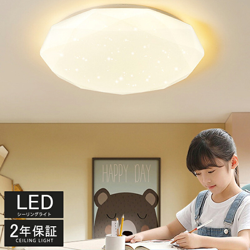 【5年次の生産品引き受ける★】 最高限度ともし火 今めかしい 北欧 星空成り行き 遠隔操作付き添い人 LED 調光調色 照明装置手道具 10畳 8畳 6畳 上昇限度照明装置 和室 洋室 臥し所 晩ご飯 リビング 御茶の間 室内装飾 遠隔操作 喫茶店風 勝手もと 部屋の入り口 マカロン 洗面所 歩廊 おすすめ