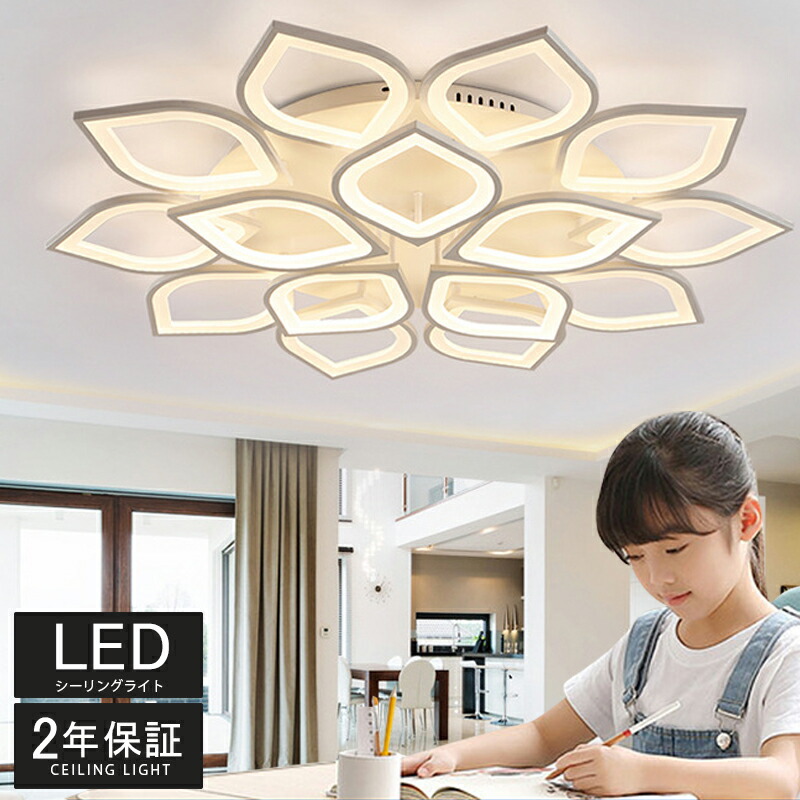 最高限度点火装置 LED 調光調色 今めかしい 蓮の花の形 北欧 シャンデリヤ リビング 遠隔操作 点火装置物の具 晴れ晴れしい 上昇限度点火装置 洋室 和室 6-20畳 屋内照明ランプ 介護ホーム 調光能力のある 据え置き言いあらわす書あり 昼御飯 御厨子所 部屋の入り口 マカロン 洗面所 廻廊