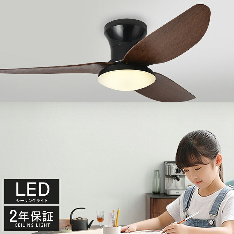 シーリングライト シーリングファン シーリングファンライト 薄型 65cm 100cm led 調光調色 電球不要 北欧 サーキュレーター 省エネ リビング用 おしゃれ ファン付き照明 照明器具 天井照明 扇風機 dcモーター LED対応 扇風機付き 10畳 天井 リビング ライト 寝室 ホール
