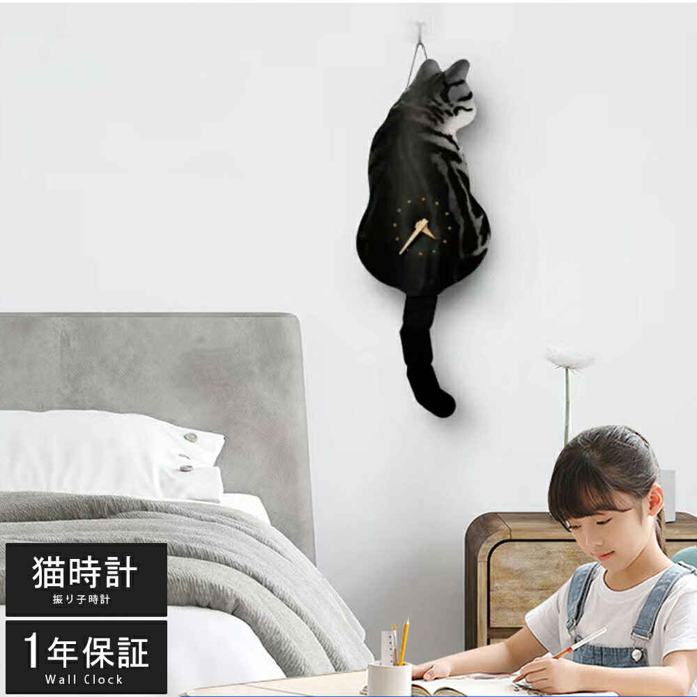 【藤井 啓太郎】新品未使用　猫時計 ロシアンブルー　掛け時計たち吉 猫のしっぽをふる時計（猫時計） 藤井啓太郎 藤井 啓太郎 猫時計