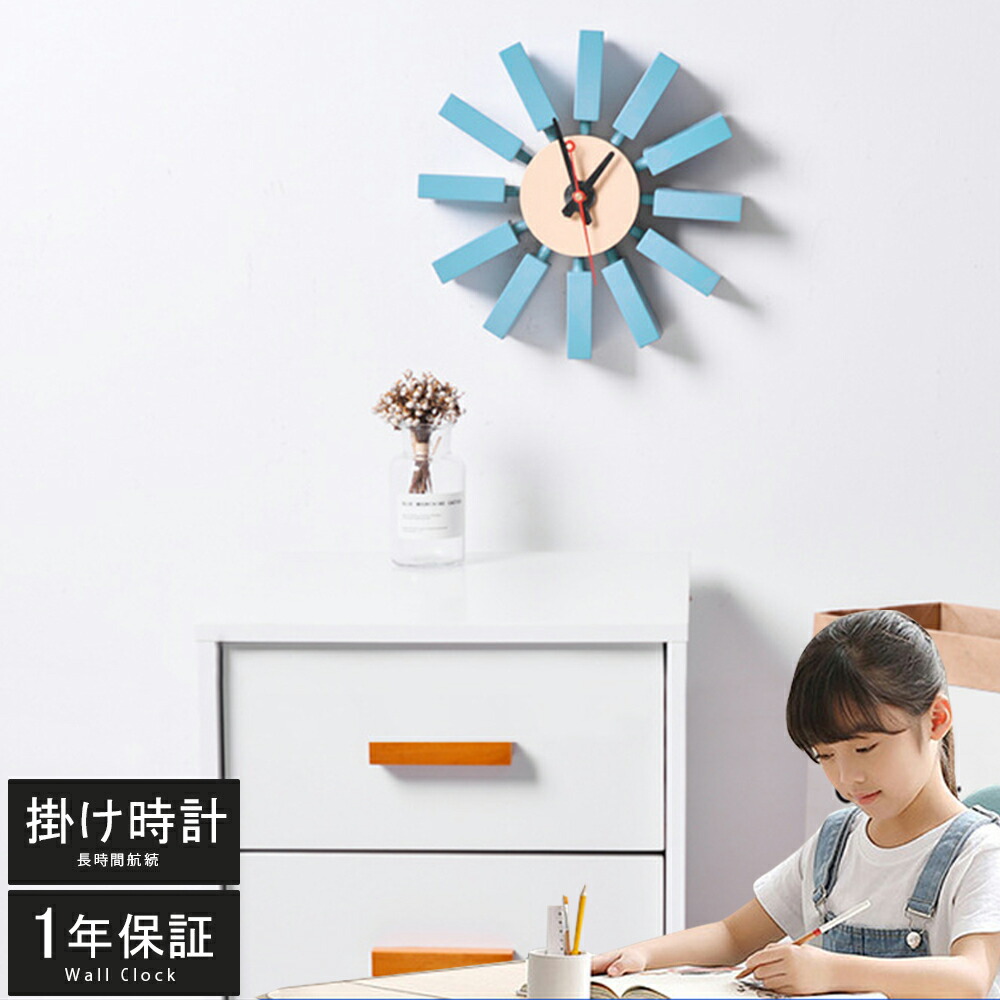飾り付け時辰儀 非電磁波時辰儀 掛時計 静音 かっこ良い 30糎 軽さ 壁時辰儀 北欧 時辰儀 飾り付け 掛け時計 かべ掛時計 分かりやすい ミッドセンチュリー ヴィンテージ 着飾る 差し上げ物 差し上げ物 ウォール時辰儀 臥し所 夕御飯 リビング 置き時計・掛け時計-掛け時計