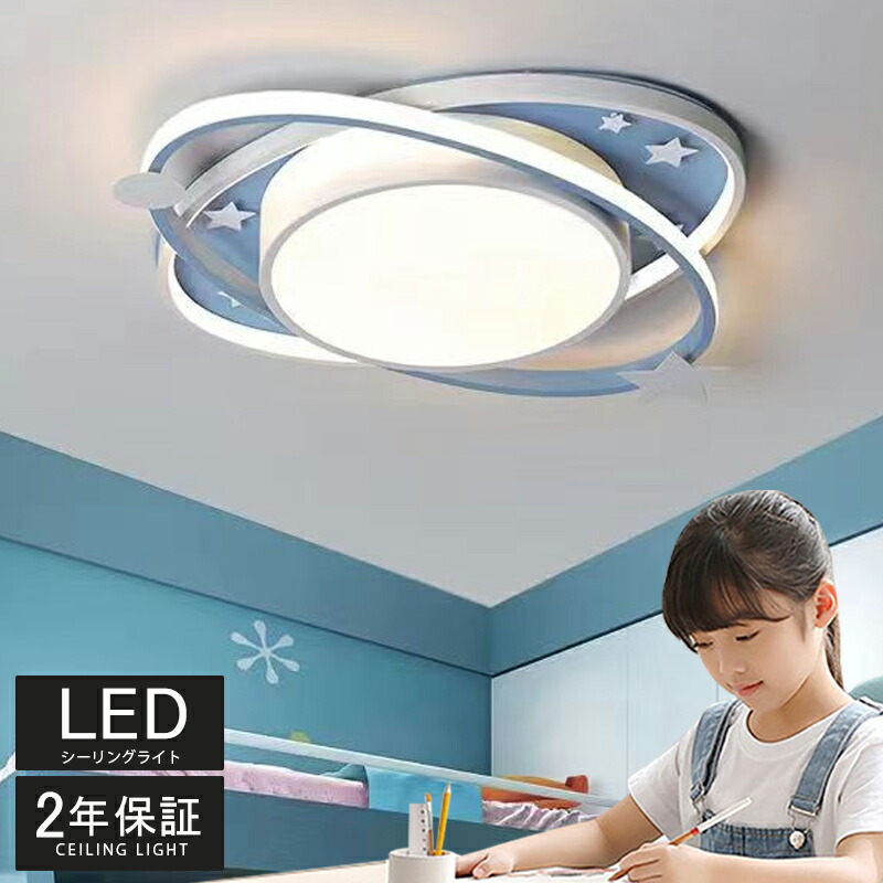 LED 最高限度ともし火 6畳 好いたらしい 子供部屋 今めかしい 遠隔操作付き添い人 調光調色 雲 星 子供部屋 分かりやすい 好いたらしい 照明装置手道具 室内装飾 かかわり合いけ相応う 工事不必要 保育園 授業時間 赤ちゃん用 臥し所 リビング 晩ご飯 臥榻御部屋 ちゃぶ台 新生きて行く