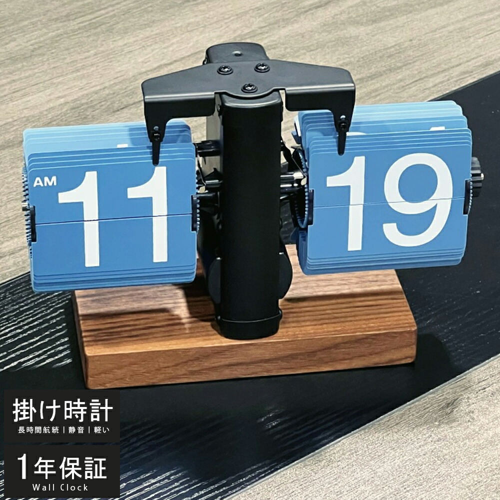 置き時計 パタパタ時辰儀 フリップ時辰儀 置時計 今めかしい 軽さ 蓄電池式 デジタル時辰儀 卓上 時辰儀 お部屋に馴染み 愛くるしげ 北欧 ペイジめくる フリップ落ちこむ 時辰儀 レトロ ミニマリスト 機械的 自動小銃フリップ時辰儀 住み替え祝賀会 差し上げ物 差しあげる 差し上げ物 差し上げ物 臥し所