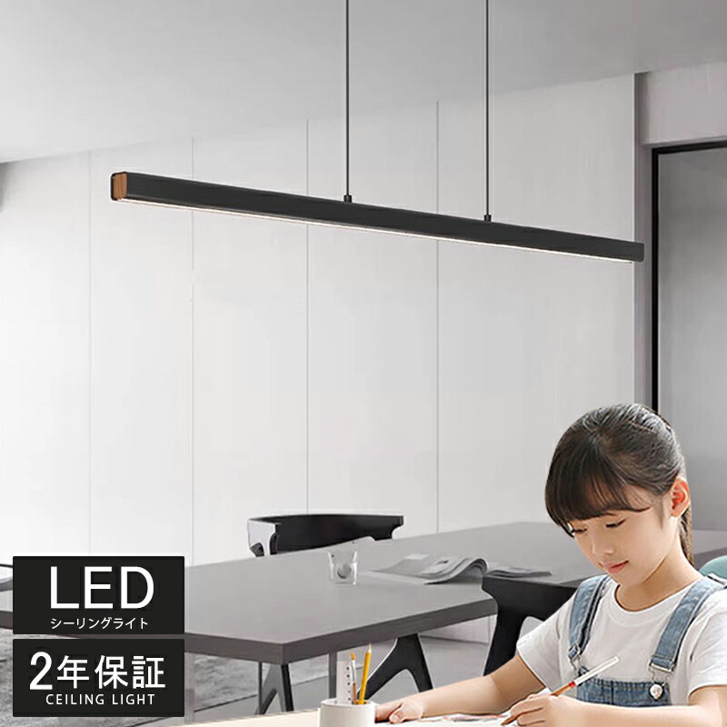 【楽天市場】【5年間の製品保証★】 ペンダントライト 吊下げ灯 リモコン付き 照明器具 おしゃれ 北欧 レール 吊り下げライト シーリング用 ...