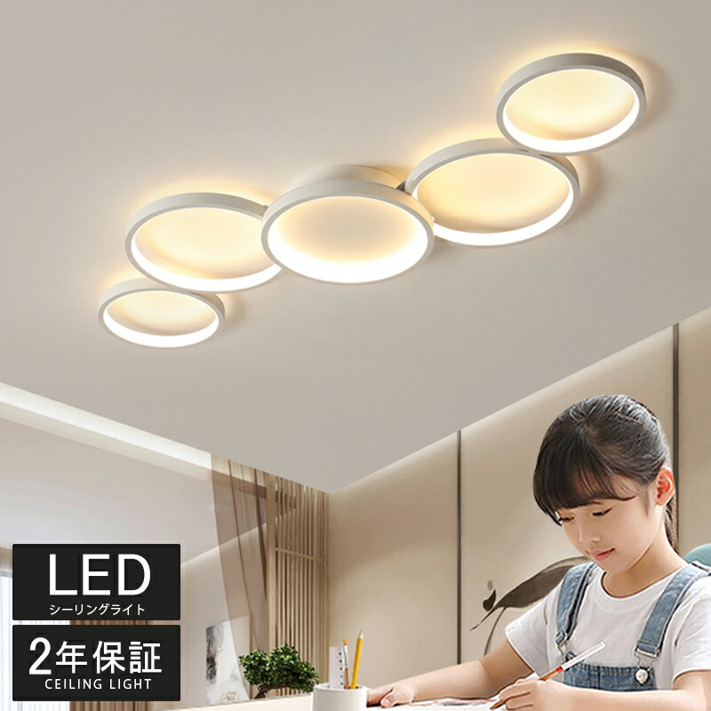 シーリングライト 省エネ 北欧 おしゃれ LED 調光調色 リモコン操作 スマホ 間接照明 寝室 リビング 照明 インテリア アッパーライト 和室 洋室 天井照明 6畳 8畳 10畳 12畳 14畳 工事不要 明るい 照明器具 ダイニング 組立要