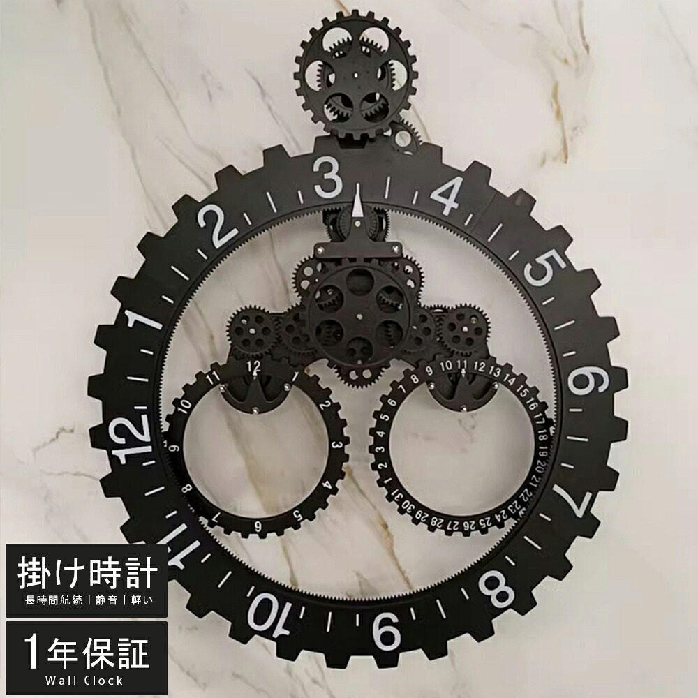 【組立必要★】 壁掛け時計 非電波時計 掛け時計 静音 おしゃれ DIY 軽量 壁時計 北欧 時計 壁掛け 掛時計 かべ掛け時計 かわいい シンプル 大きい 静か 音がしない オシャレ お洒落 プレゼント ギフト 寝室 ダイニング リビング｜Regian
