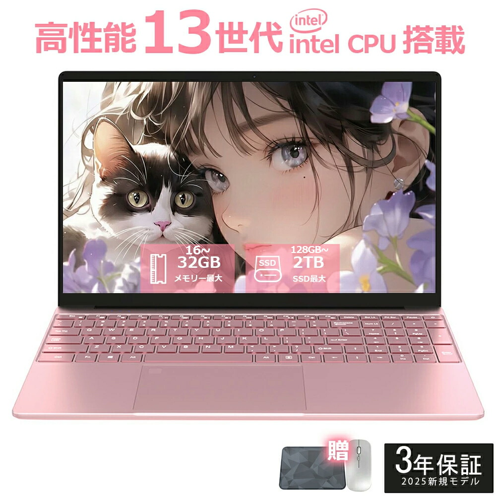 【15.6inch★office付き添い人】万覚え帳マイコン 新品 マイコン 日本語鍵盤 万覚え帳マイコン Windows11 Pro申し受ける お姉さん用 15.6型 FHD1920X1200px 指紋免許付き添い人 未経験者向け すべり出し備えつける済 Intel Celeron N5095記憶装置16GB SSD128/256/512GB IPS液晶/Web写真機/USB マイコン 御役目用/学びとる用 ノートPC-パソコン