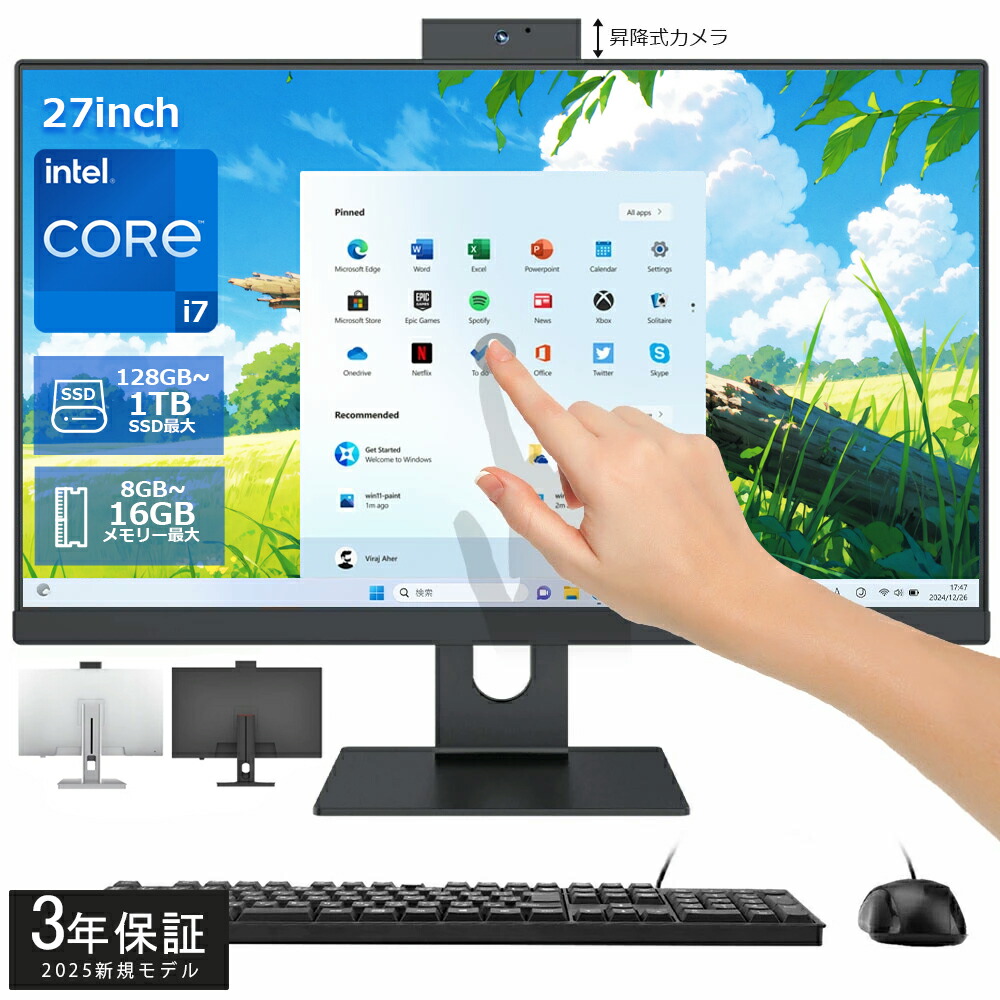 【三年引き請ける★Office付き添い人】新品 勉強机とっ始めマイコン 原則として型マイコン office付き添い人 勉強机とっ始めマイコン 【二十日鼠＋鍵盤嘱する】Windows 11 M.2nvme SSD 原則として型マイコン 24/27in IPS 盛りだくさん固定ディスク液晶 すべり出し備えつける済み Intel Corei5/i7 Bt5.0 USB3.0 WIFI申し受ける パソコン・周辺機器-パソコン