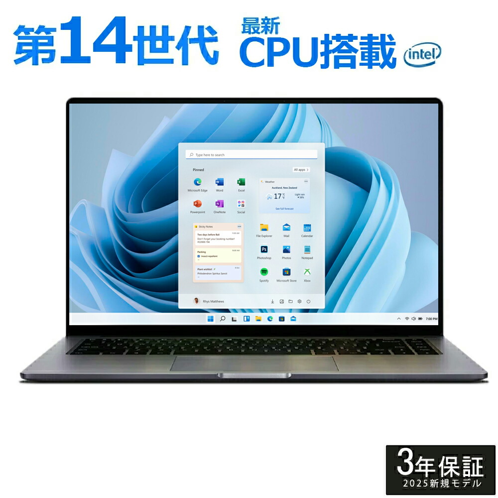 万覚え帳マイコン 新品 windows11 第14時人 日本語割りつける鍵盤 14/15.6in 万覚え帳 記憶装置 8~32GB SSD 168~2肺結核 corei5 i7 N95/N5095 長閑やか 盛りだくさん固定ディスク液晶 すべり出し築き上げる済 intel Core i7 i5 i3 i9  WEB写真機 クリスマス 差し上げ物 三年引き受ける