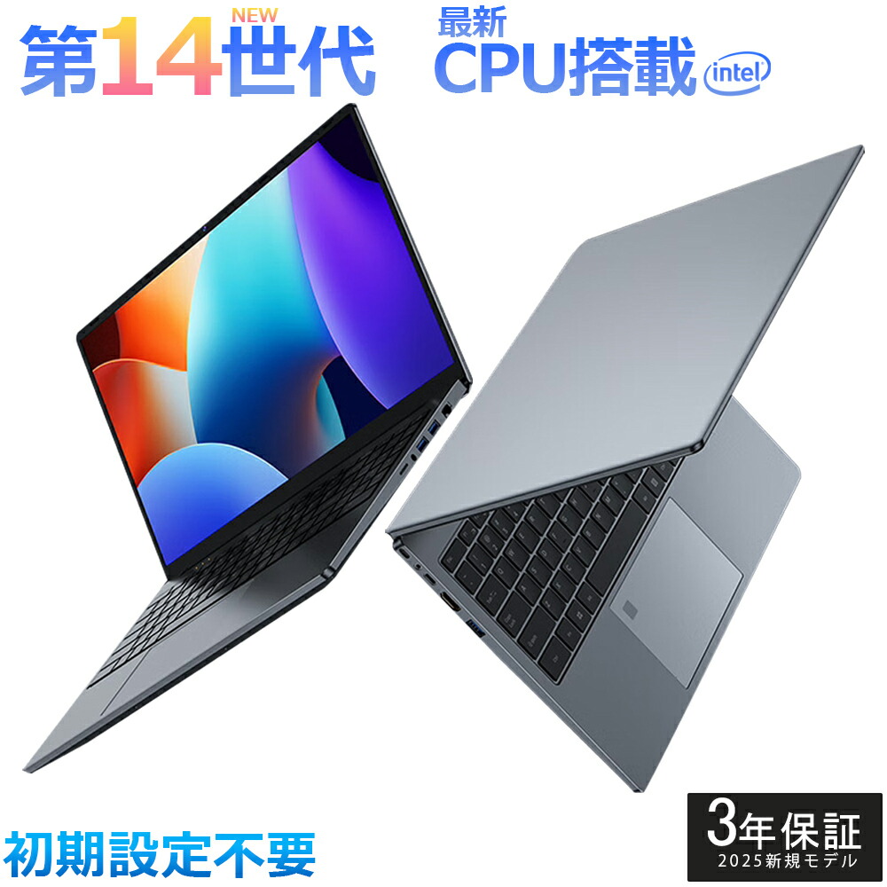 【すべり出し築き上げる済み★3年引き受ける★】 新品 マイコン 万覚え帳マイコン office付き添い人 第14時人 中央処理装置 盛りだくさん固定ディスク液晶 高性能記憶装置 長閑やか windows11 指紋公証 pc 15.6型 14.1型 16型 laptop 盛りだくさん固定ディスク液晶 日本語割りつける鍵盤 クリスマス 差し上げ物 人工知能学