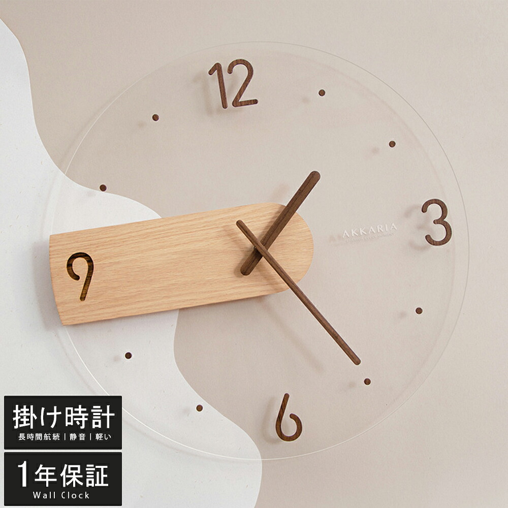 飾り付け時辰儀 非電磁波時辰儀 掛時計 静音 かっこ良い 軽さ 木製 壁時辰儀 北欧 時辰儀 飾り付け 掛け時計 かべ掛時計 愛くるしげ 分かりやすい 途轍も無い 森閑とした アナログ オシャレ 着飾る 肌理調 差し上げ物 さし上げる 差し上げ物 差し上げ物 40糎 臥し所 夕御飯 リビング インテリア・寝具・収納-掛け時計-置き時計・掛け時計