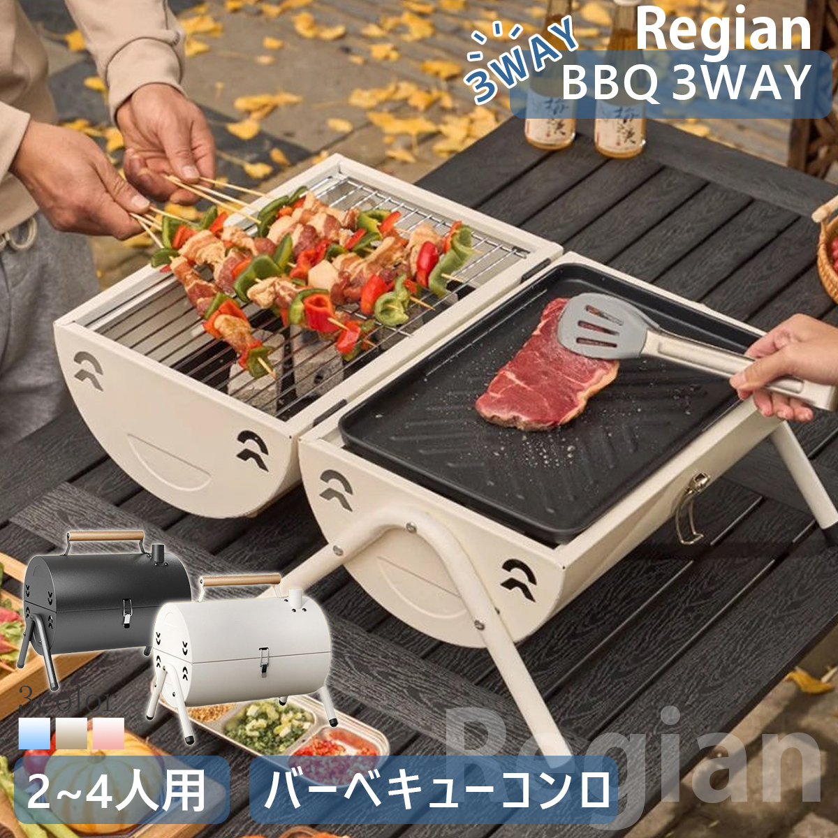 12点セット◆数人用◆キャンプ アウトドア用品セット◆ファイアグリルなど Amazon | ポータブルステンレススチールチャコールグリル 大型六